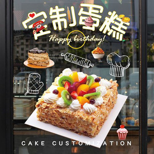 山东青岛平度市旧店镇北大田村蛋糕预定